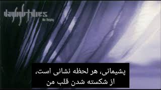 Daylight Dies - Unending Waves (persian Subtitle)