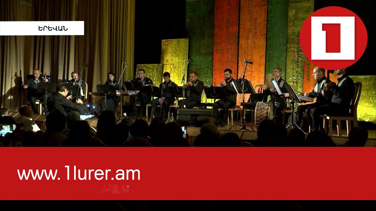 Գյուրջիևի մեղեդիները՝ Լևոն Էսկենյանի մշակմամբ