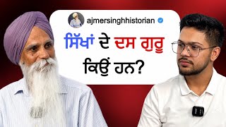 Download lagu Conversation with Ajmer Singh Historian | Punjabi Podcast mp3 Download lagu Conversation with Ajmer Singh Historian | Punjabi Podcast mp3