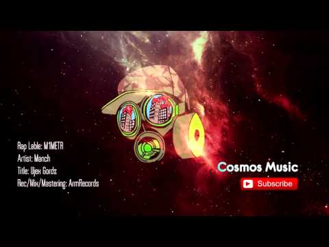 Manch (M1METR) - Ujex Gordz