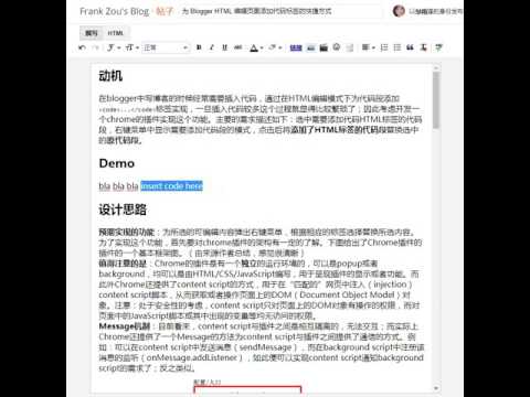 Item video thumbnail