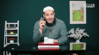 صورة اللقاء ( 03 ) | #كهف_الرحمات | د . أحمد جلال