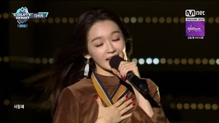 Download lagu Davichi 다비치 - Don`t Say Goodbye (Live Jeju Island) mp3 Download lagu Davichi 다비치 - Don`t Say Goodbye (Live Jeju Island) mp3