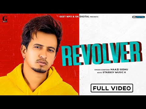 Revolver
