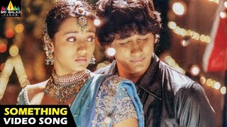Something Something Song Lyrics - Nuvvostanante Nenoddantana Something Something Song Lyrics - Nuvvostanante Nenoddantana