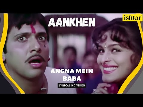 Angna Mein Baba | Aankhen | Lyrical video | Govinda | Chunky Pandey | Shilpa | Kumar Sanu | Sadhana