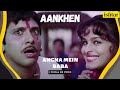 Angna Mein Baba Aankhen Lyrical Video Govinda Chunky Pandey Shilpa Kumar Sanu Sadhana