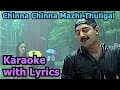 Oru Thuli Chinna Chinna Mazhai Thuligal Karaoke With Lyrics