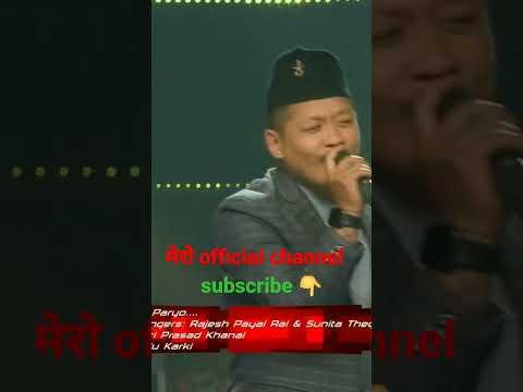 Mathi Hai Paryo//Bishwa Shanta Rai//Pabitra Gurung//Rajesh Payal Rai//Sunita Thegim