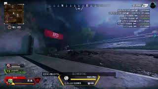 （視聴者参加型）APEX配信