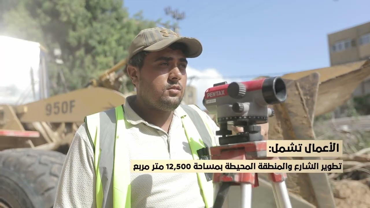 مشروع تطوير شارع الجزائر المرحلة الثانية