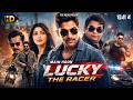 Main Hoon Lucky The Racer Race Gurram South Hindi Dubbed Action Movie Allu Arjun Shruti Haasan