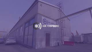 Сервисный центр НК Сервис Видео 1 Сервисный центр НК Сервис Видео 1