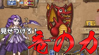 【ゆっくり実況】整頓上手は戦闘上手！？【Backpack Battles #2】