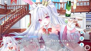 【ティンクルスターナイツ】狂騒！スクランブル・バニー　ロストアイテム・パートナー Part.01