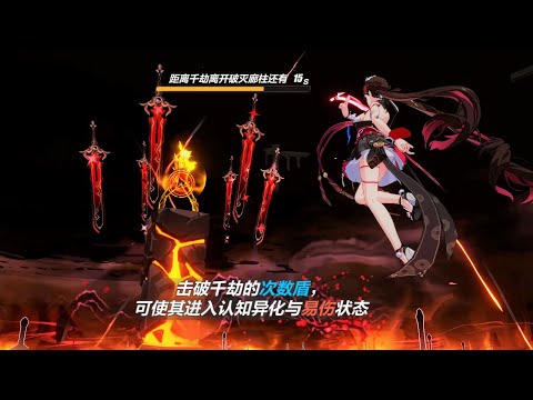 [SEA] Nirvana D474 - Kalpas (803) [ Ranged DMG Bonus ] | Honkai Impact 3