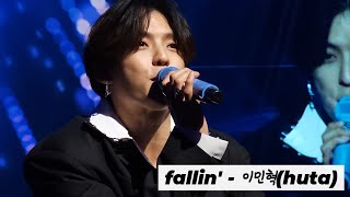240225 어썸스테이지 fallin&#39; - 이민혁(huta) #이민혁 #비투비 #minhyuk