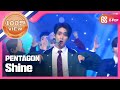 Show Champion 펜타곤 빛나리 PENTAGON Shine L EP 268