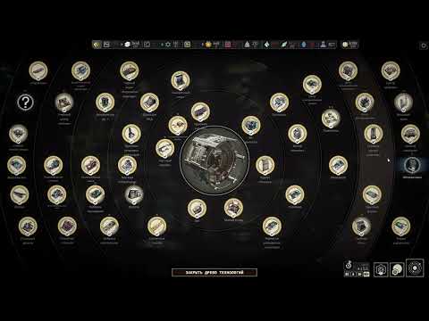 IXION 47 | Cуcle 4109 - 4321 | Chapter 3