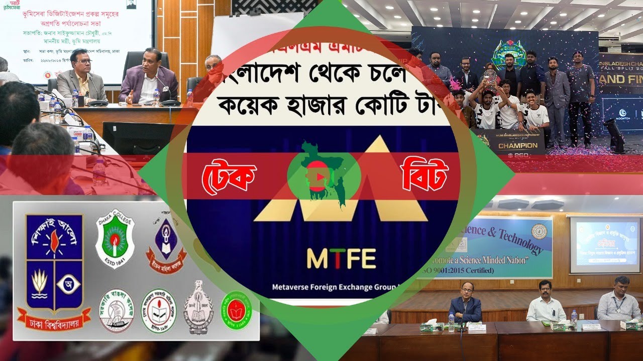 এই বাংলায়