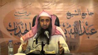 صورة الدرس (26) ج(2) زاد المستقنع