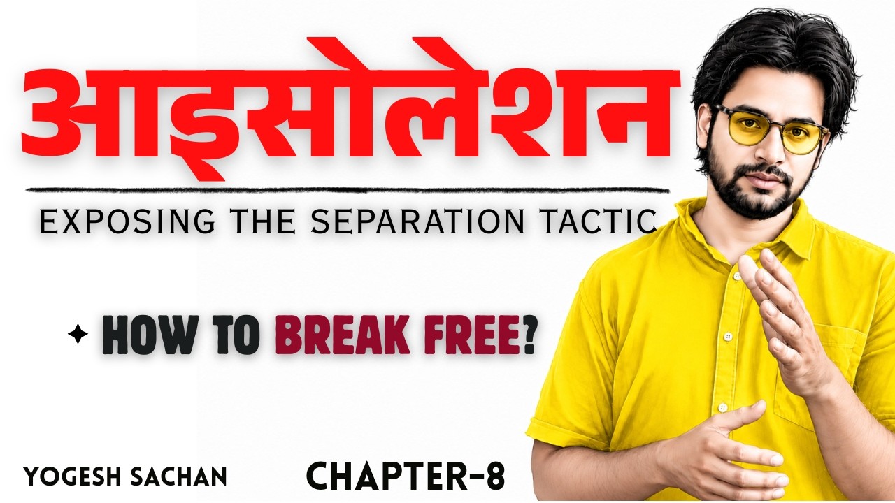 Chapter- 8 | What Happens When You Master the Isolation Manipulation Technique? | Dark Psychology