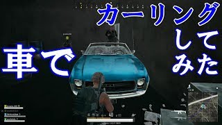 ゼロ、十六夜のゲーム実況【PUBG】【PC】#4