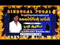 Nonstop King B S BOOBATHI AUDIO