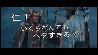 【GhostOfTsushima】ツシマの思い出2【五郎沈没】