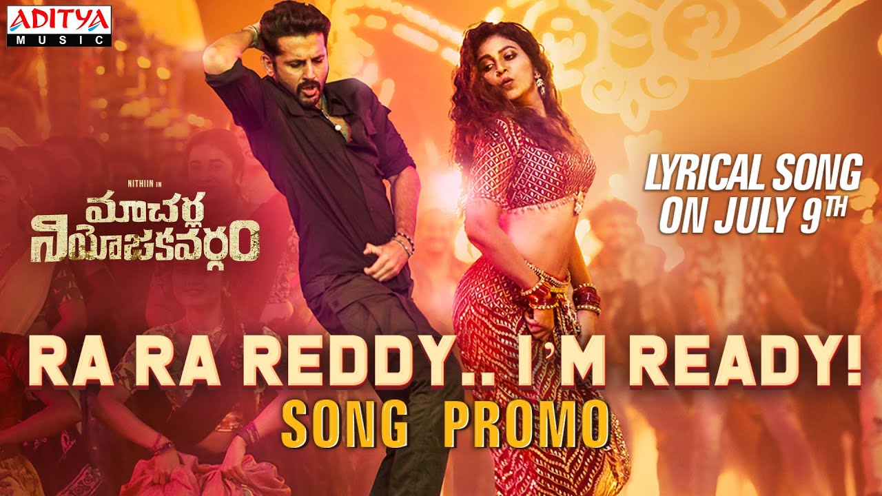 Ra Ra Reddy I'm Ready song lyrics from Macherla Niyojakavargam