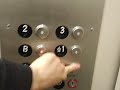 Montgomery OTIS Elevator At Moore Hall UCLA Los Angeles CA
