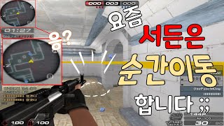 요즘 핵도 못쓰면 일반인 보다도 못해 ㅋㅋㅋㅋ #랜선