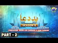 Makafat Season 6 - Baddua Part 2 - Ellie Zaid - Naveed Raza - Rushna Khanzada - 4th April 2024