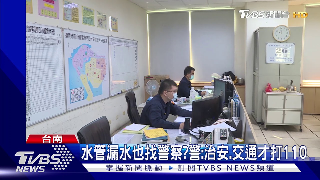 扯!飲料滴溜滑梯竟報警 人力浪費警無奈