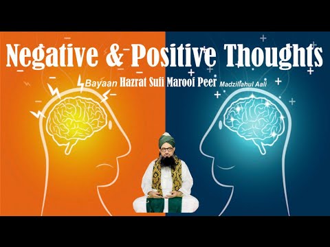 Negative & Positive Thoughts
