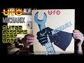 UFO : The Paul Chapman Years : Mechanix : Guitar Lessons Part One