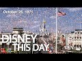DISNEY THIS DAY October 25 1971