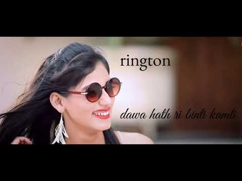 dawa hath ri binti kamli song ringtone