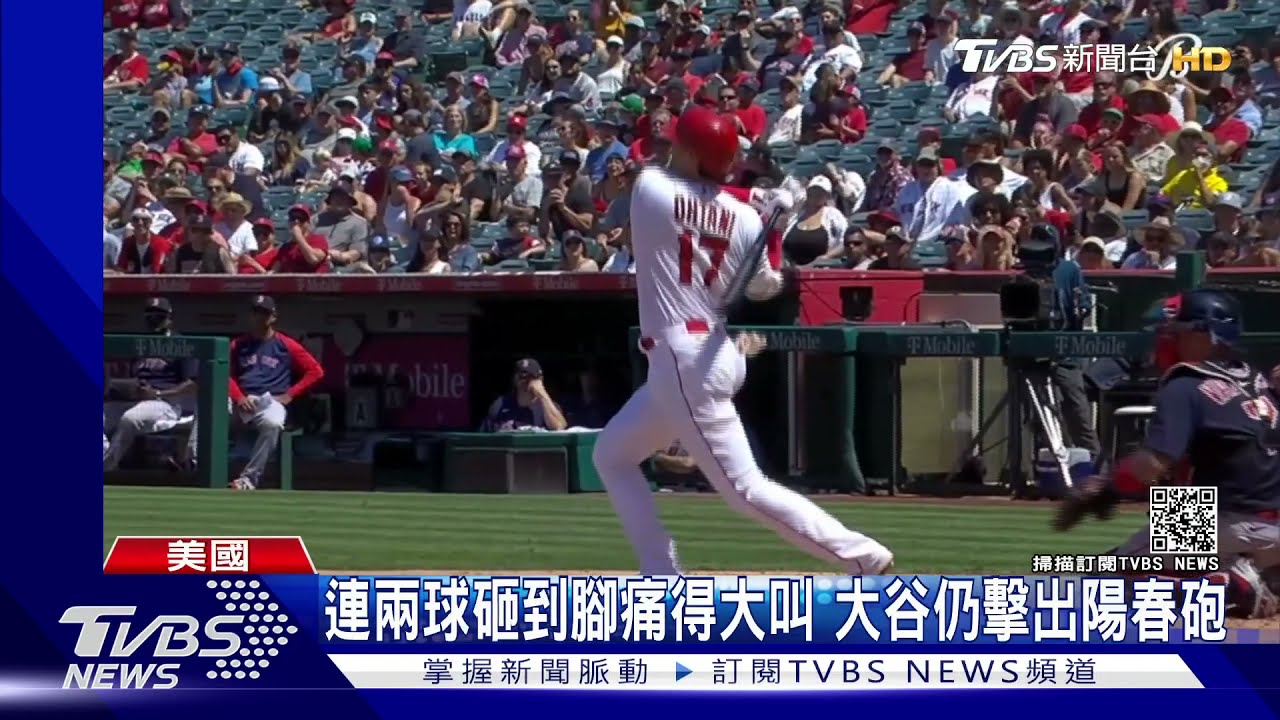 大谷翔平勢不可擋!32轟破亞洲球員記錄