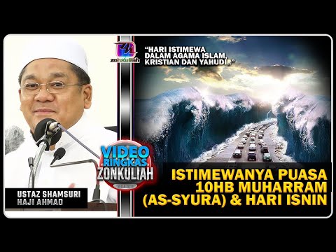 TAZKIRAH : Istimewanya Puasa Hari As-syura (10 Muharram) - Ustaz Shamsuri Ahmad