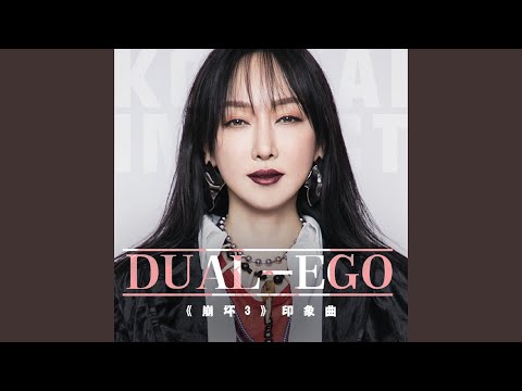 Dual-Ego (feat. Hoyo-Mix) (Honkai Impact 3rd Ost)