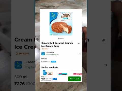 Cream Bell Caramel Crunch Ice Cream Cake#shorts#cake@unboxingshorts97#blinkit