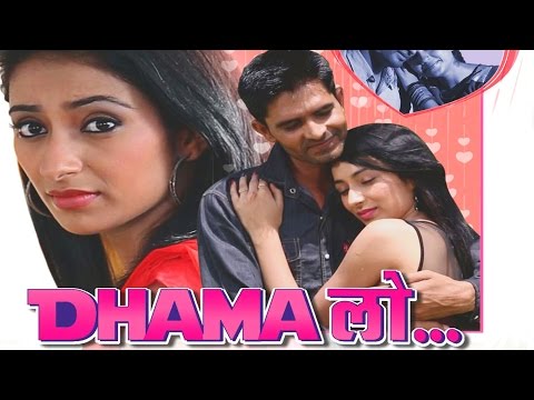 Dhamalo | Full Song | New Song  Haryanvi  | Full HD Video | NDJ Music | Vikash Sheoran