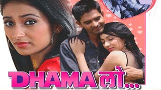Dhamalo | Full Song | New Song  Haryanvi  | Full HD Video | NDJ Music | Vikash Sheoran