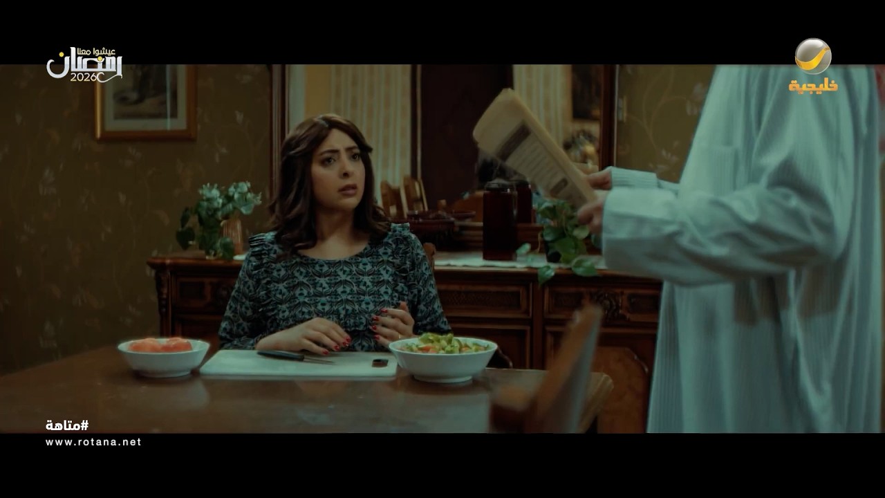 زغلل عيونها.. وانهار كل شيء في لحظة