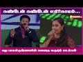 கண்டேன் கண்டேன் எதிர்காலம் Kanaa Kandenadi Madhu Bal