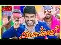 Shivalinga All Video Songs Shivalinga Full Video Songs Raghava Lawrence Songs Thaman Songs