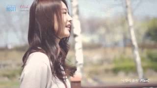 PlanC - 사랑이 올까 M/V