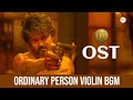 Vijay S LEO Movie BGMs Ordinary Person Violin Version Anirudh BGMs