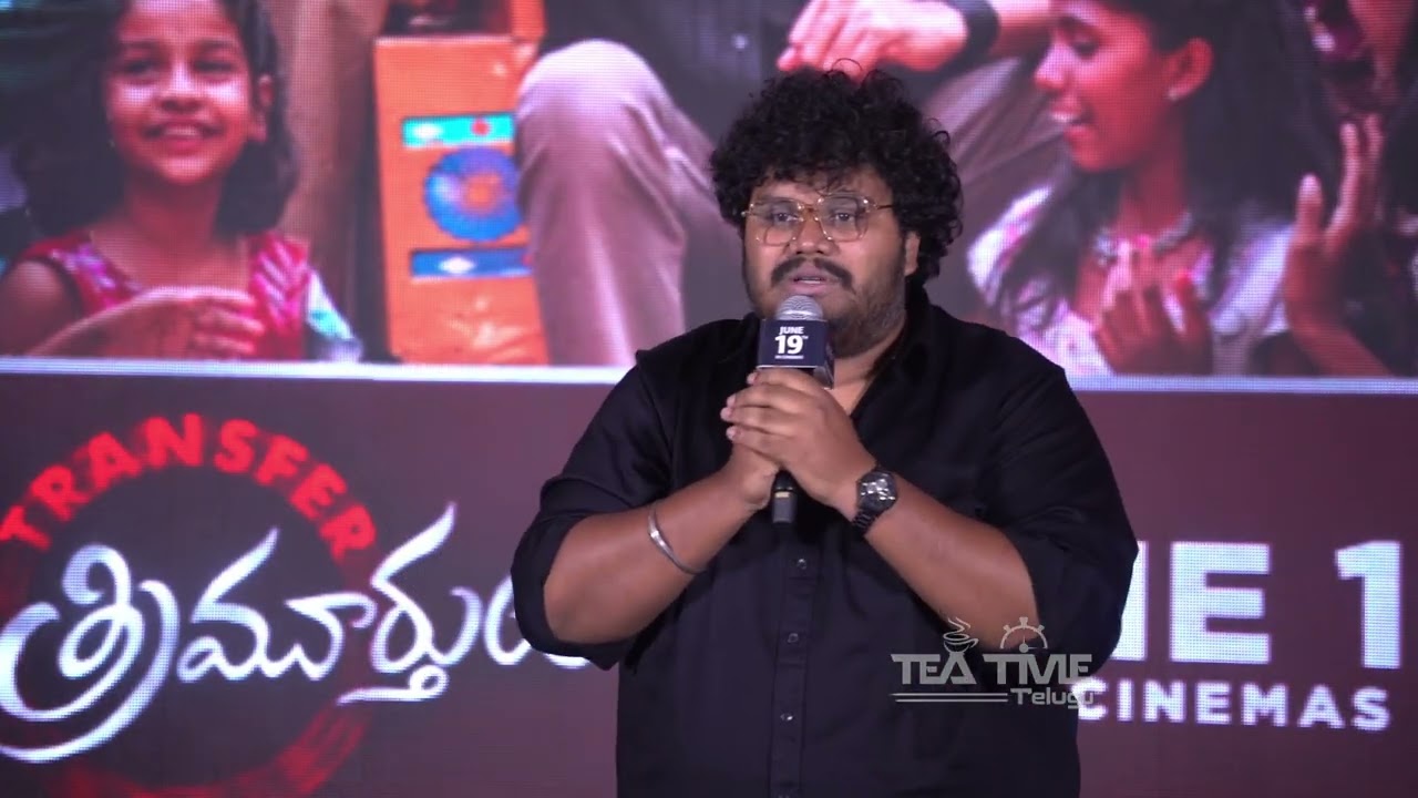 Director Kamal Teja Narla Speech at Transfer Trimurthulu Movie Pre-Release Event